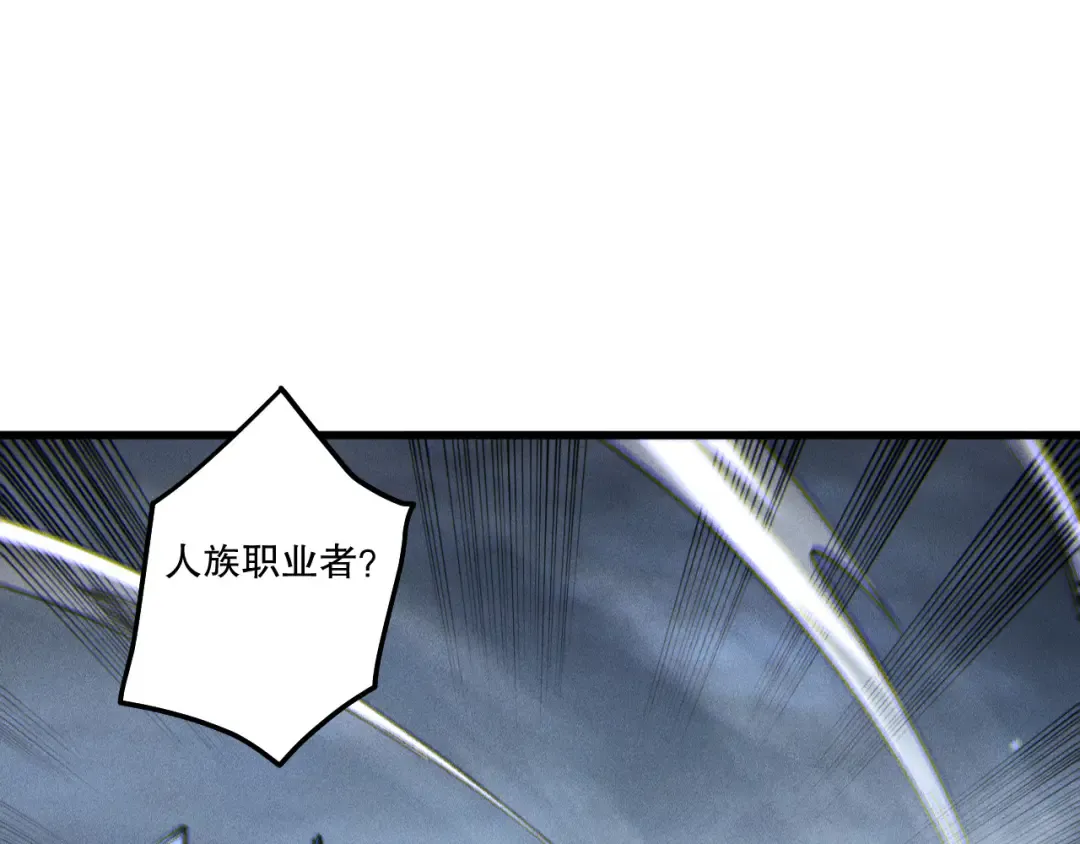 第254话 测试全新技能威力 第89页
