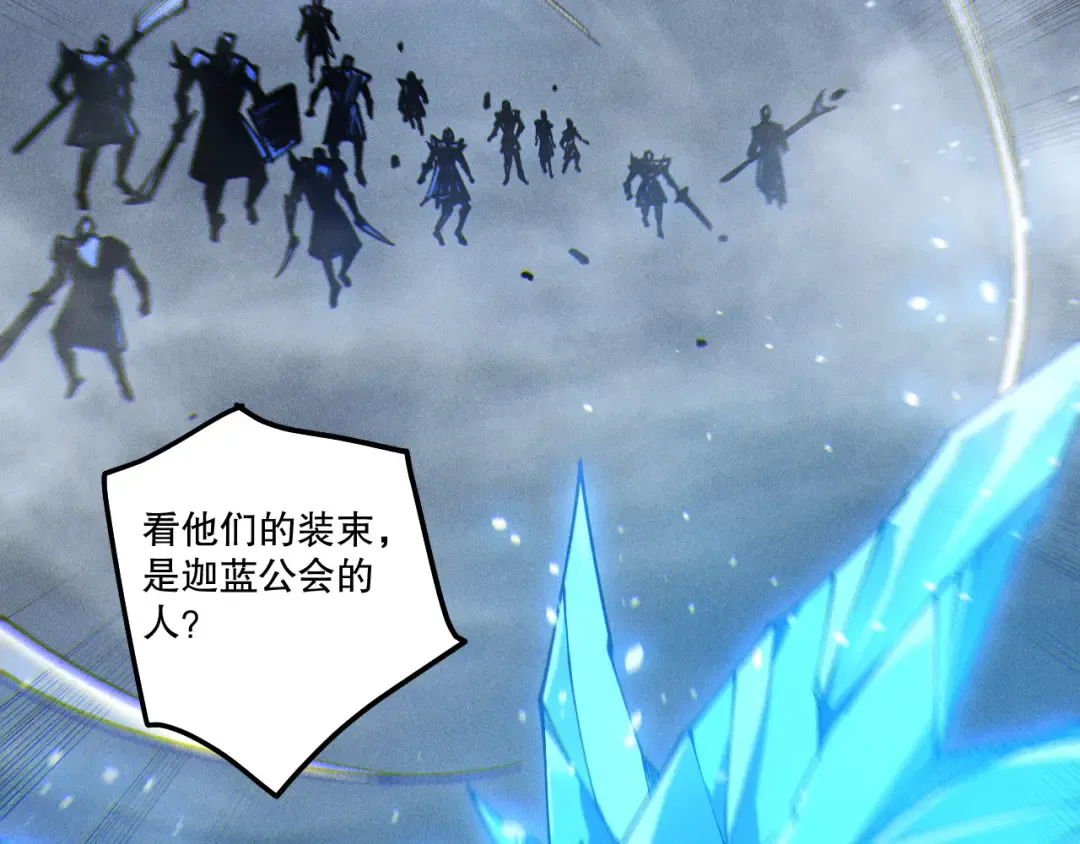 第254话 测试全新技能威力 第90页