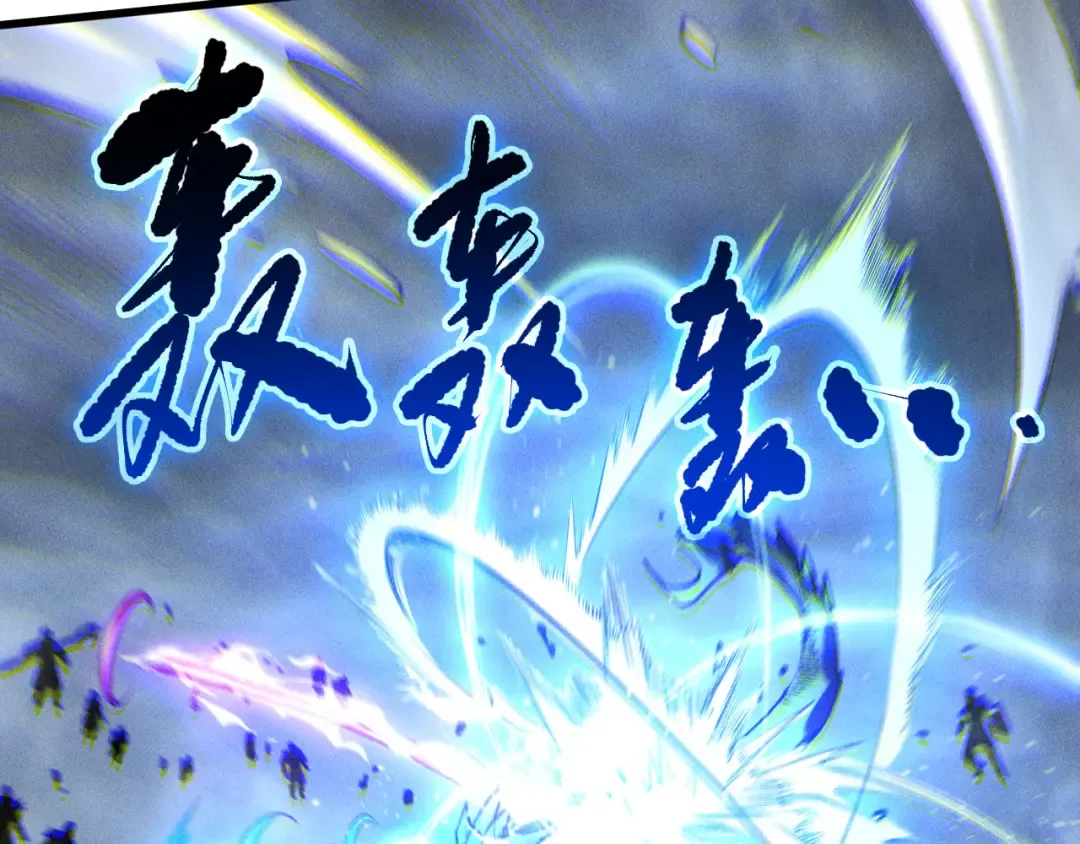 第254话 测试全新技能威力 第92页