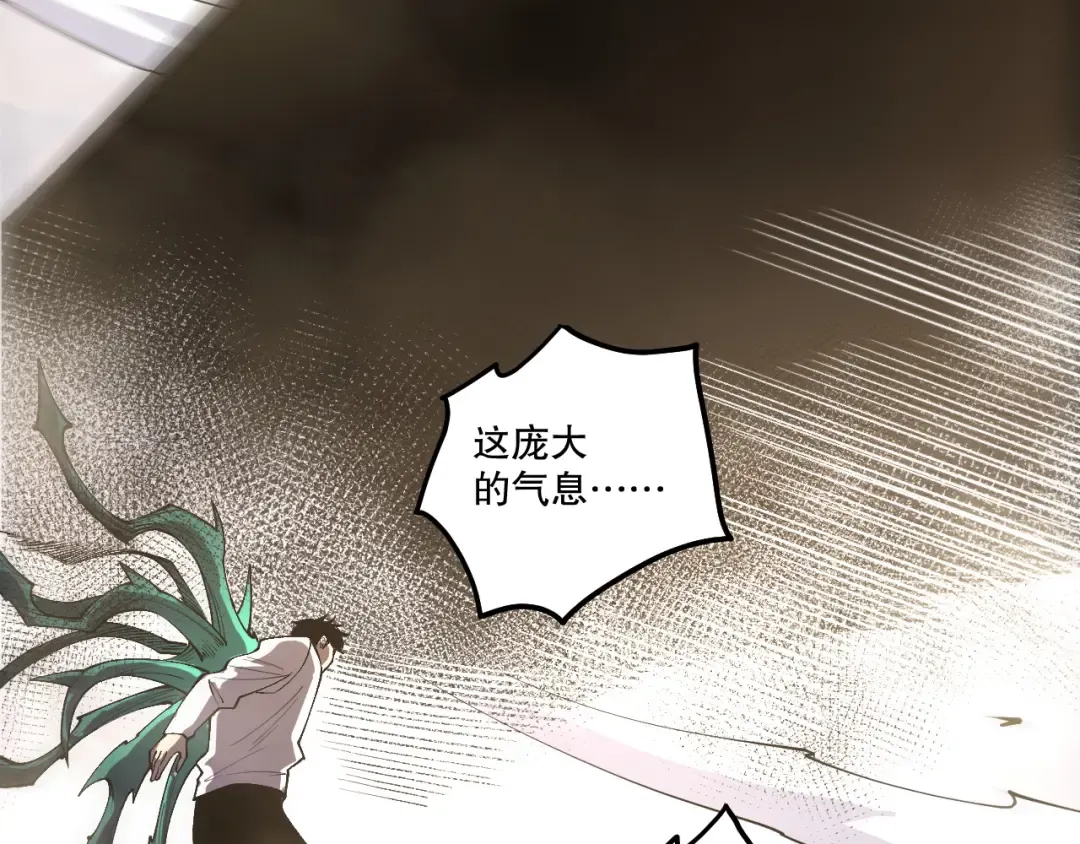 第254话 测试全新技能威力 第102页
