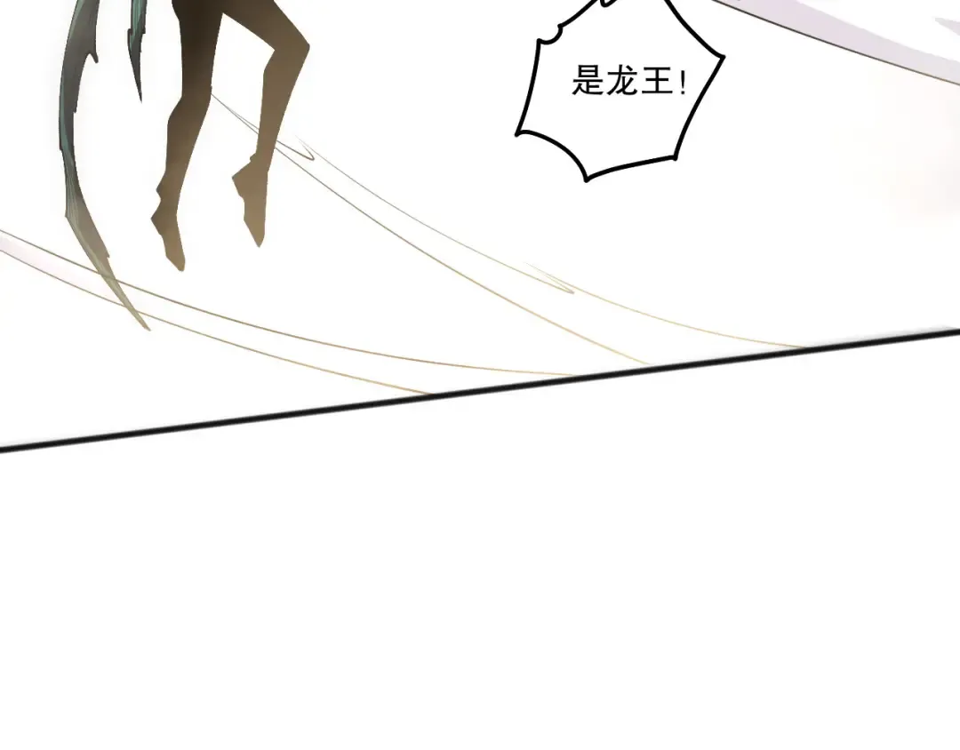 第254话 测试全新技能威力 第103页
