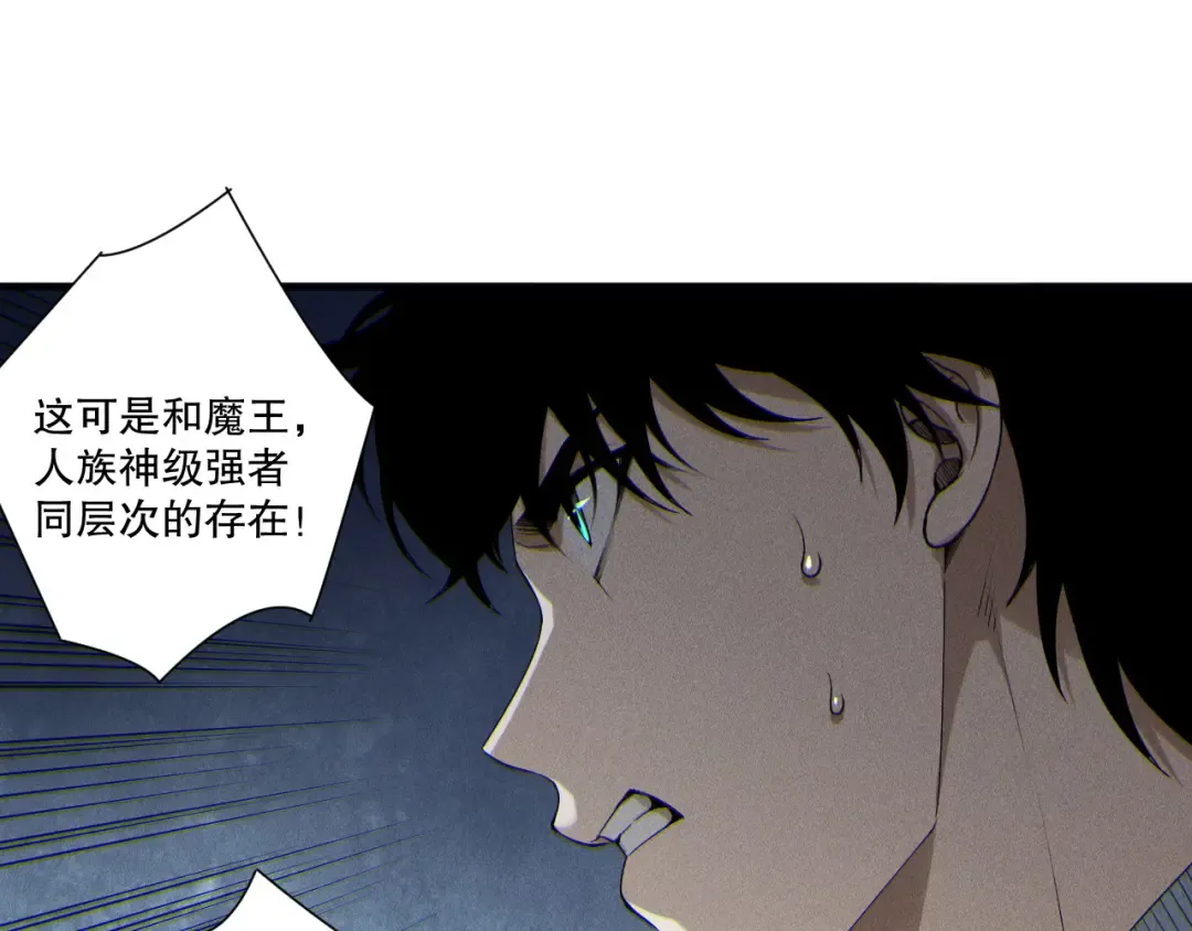 第254话 测试全新技能威力 第110页