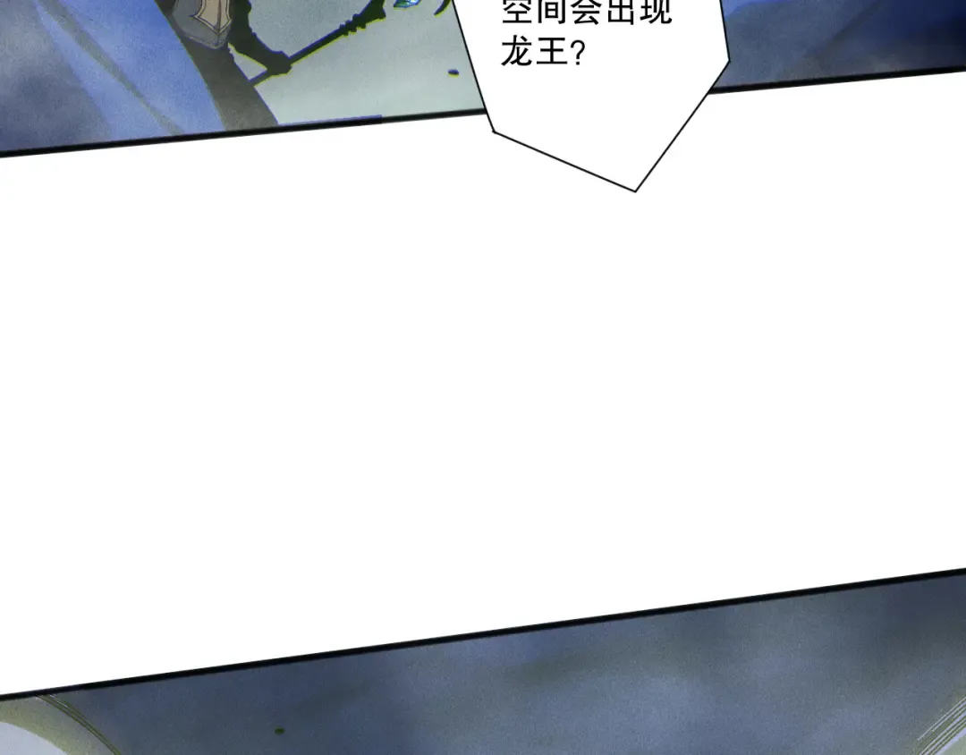第254话 测试全新技能威力 第113页