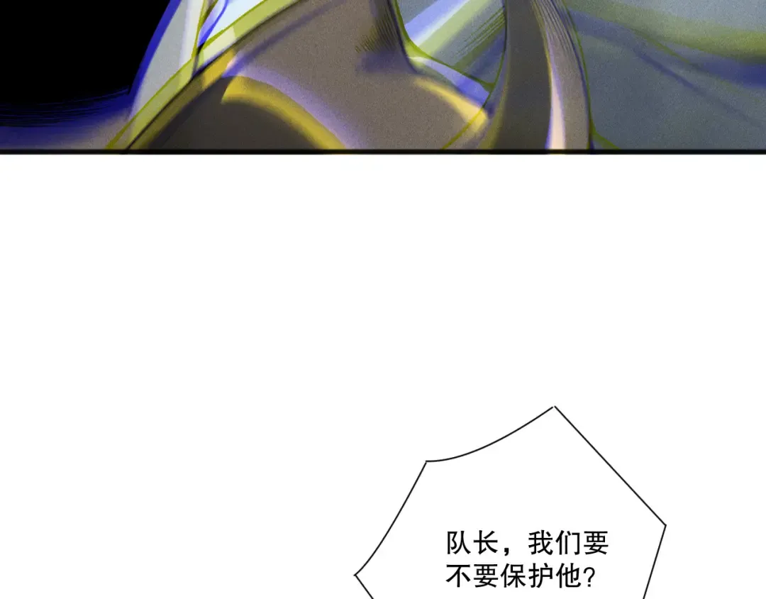 第254话 测试全新技能威力 第117页