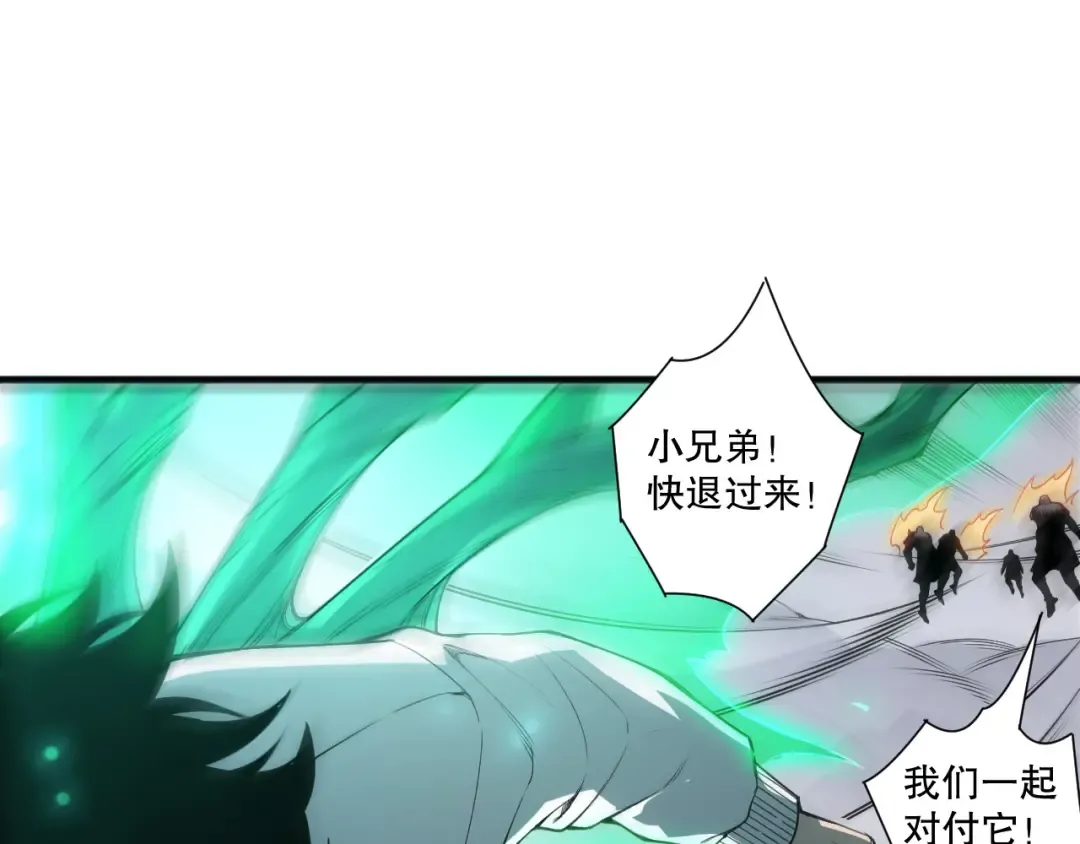 第254话 测试全新技能威力 第123页