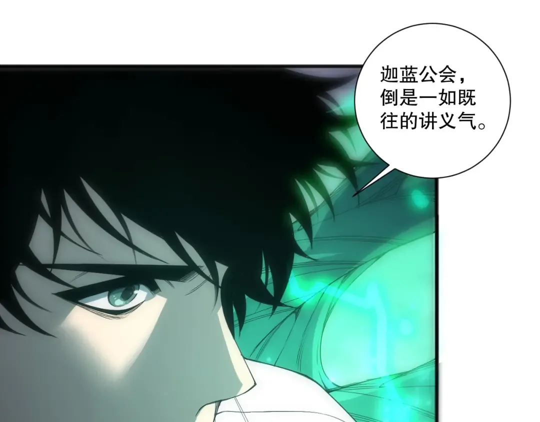 第254话 测试全新技能威力 第125页