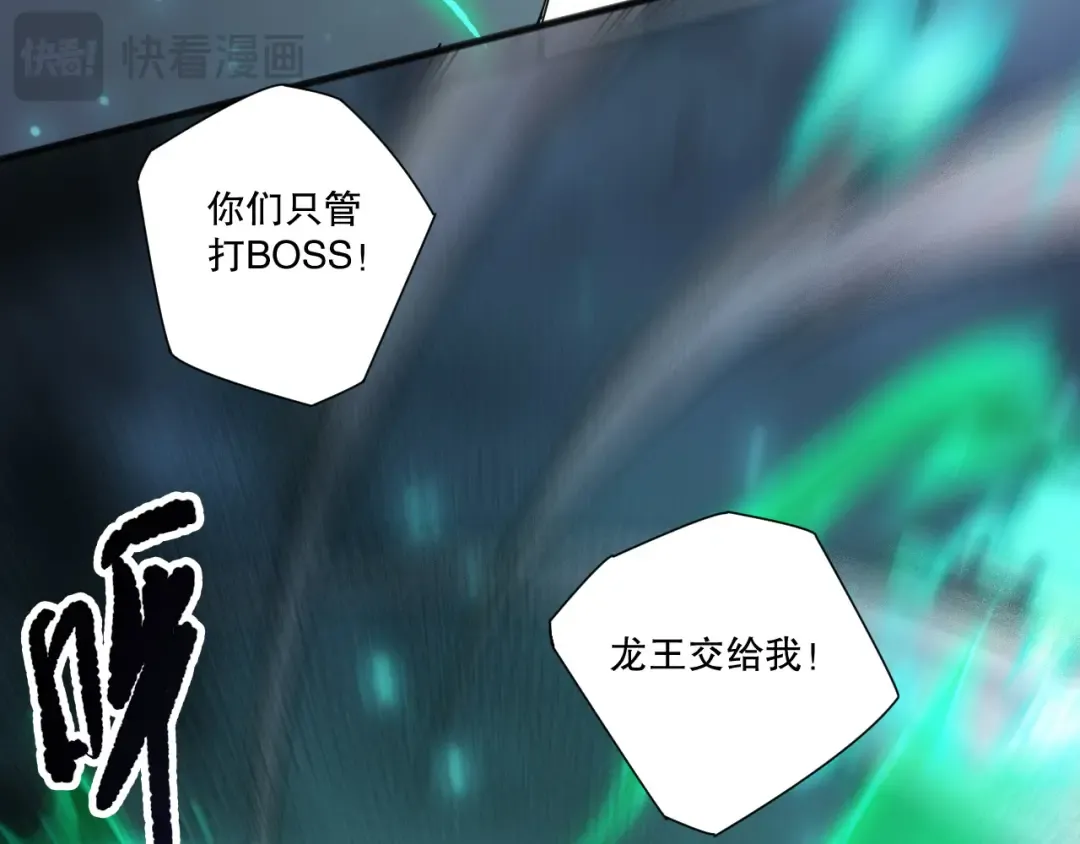 第254话 测试全新技能威力 第127页