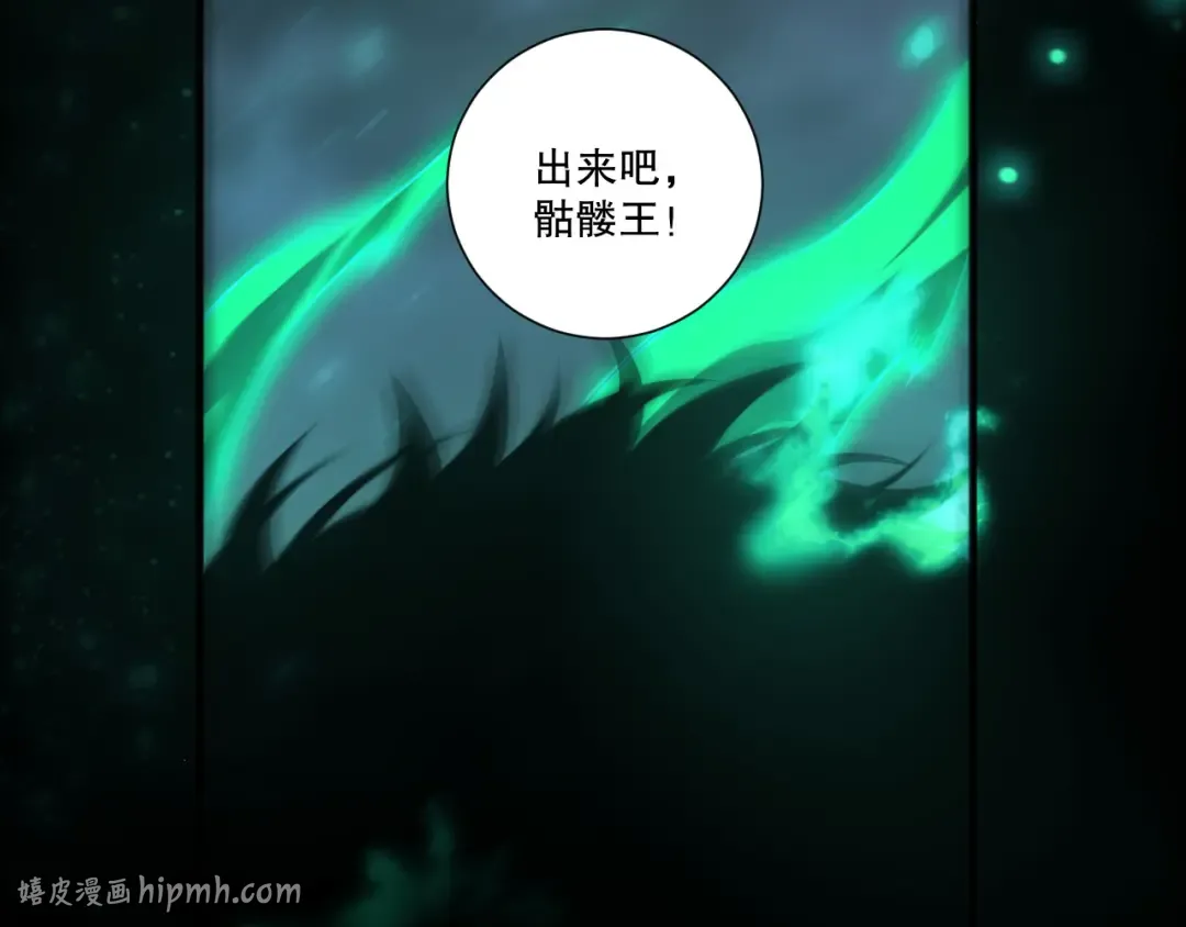 第254话 测试全新技能威力 第136页