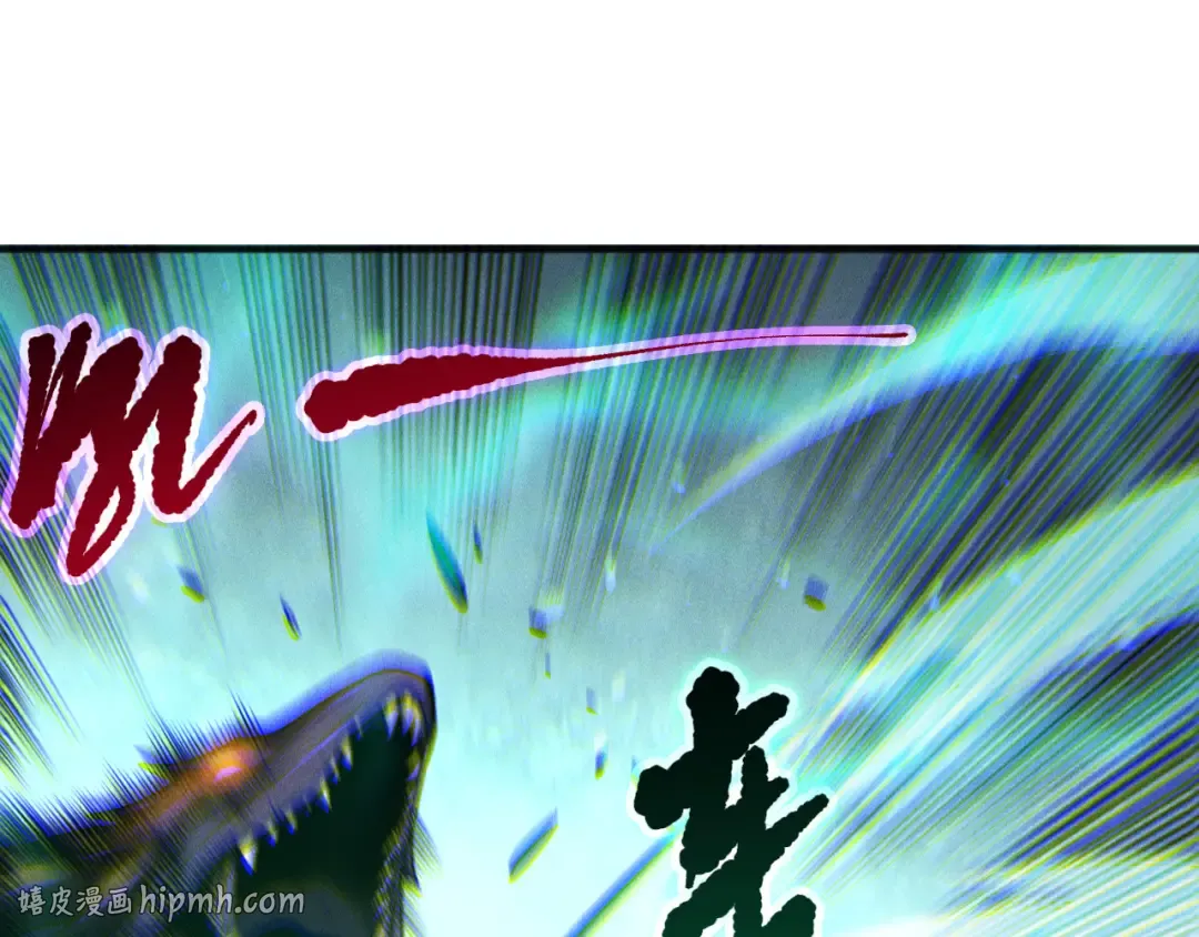 第255话 神级龙王的袭击 第8页