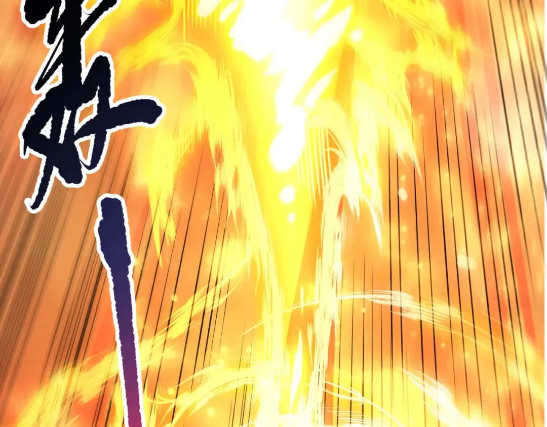 第255话 神级龙王的袭击 第27页