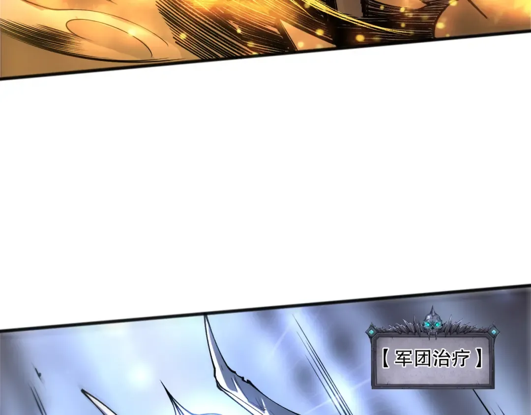 第255话 神级龙王的袭击 第33页