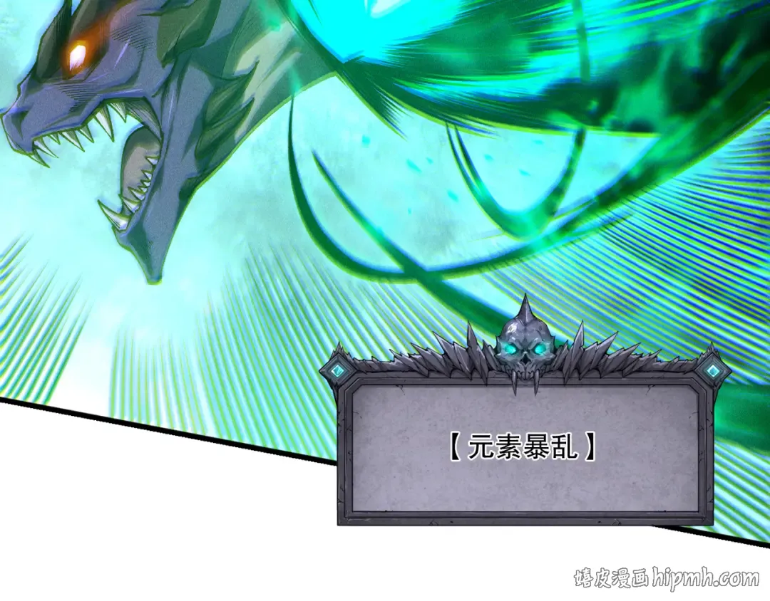 第255话 神级龙王的袭击 第40页