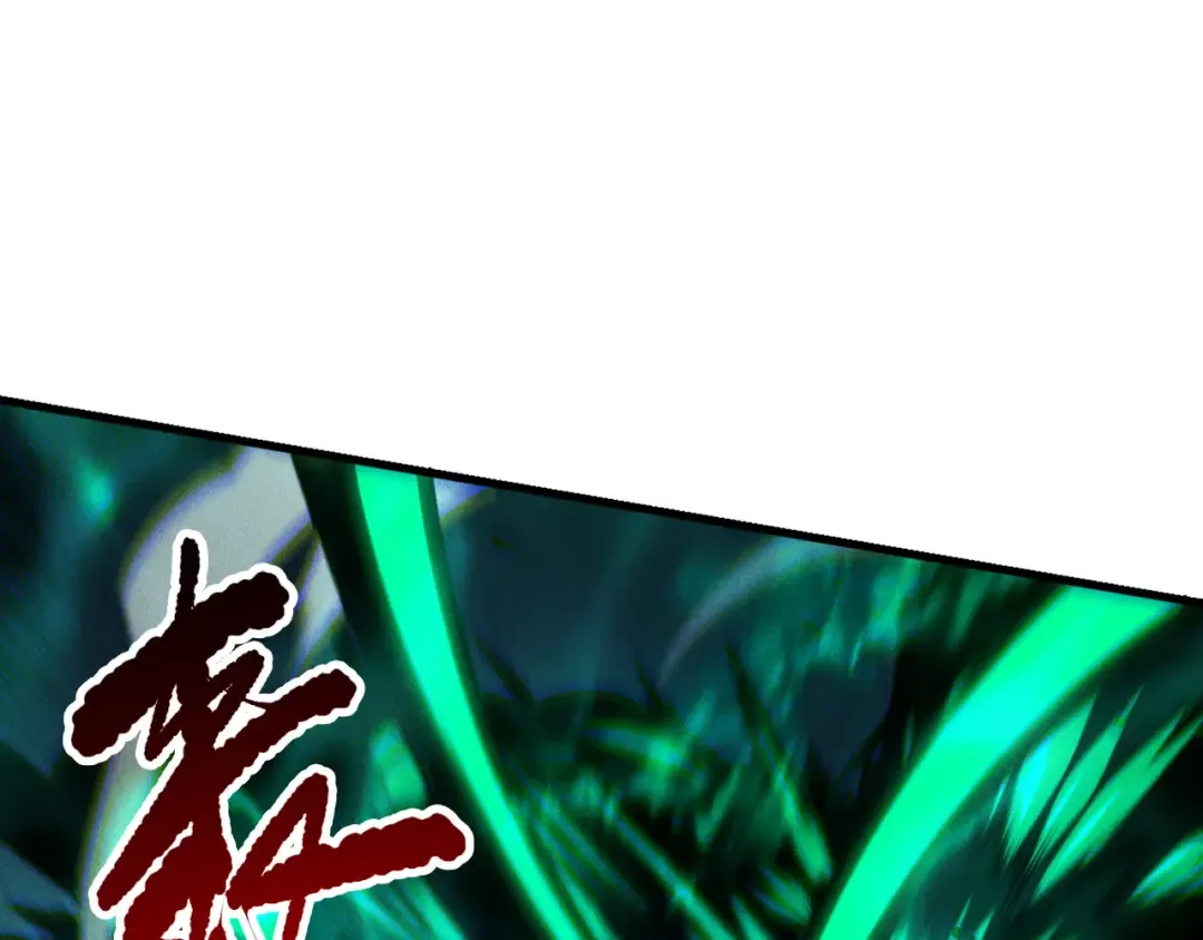 第255话 神级龙王的袭击 第41页