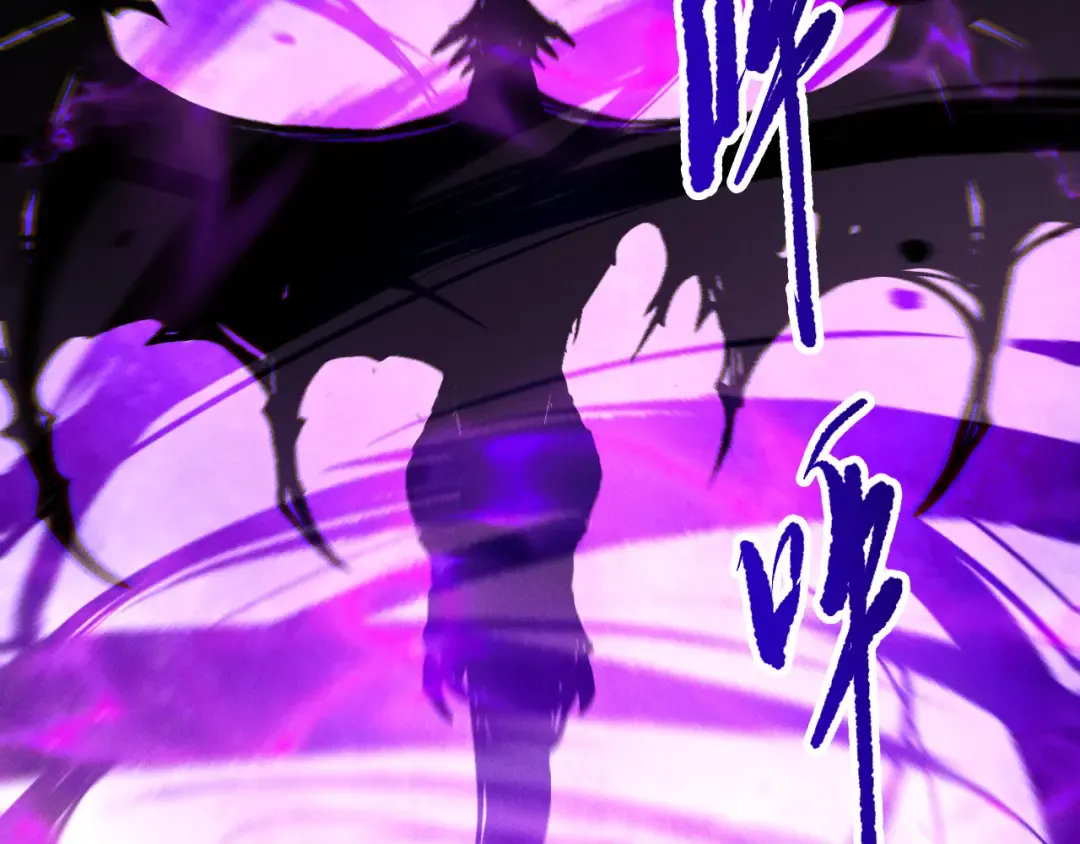 第255话 神级龙王的袭击 第52页
