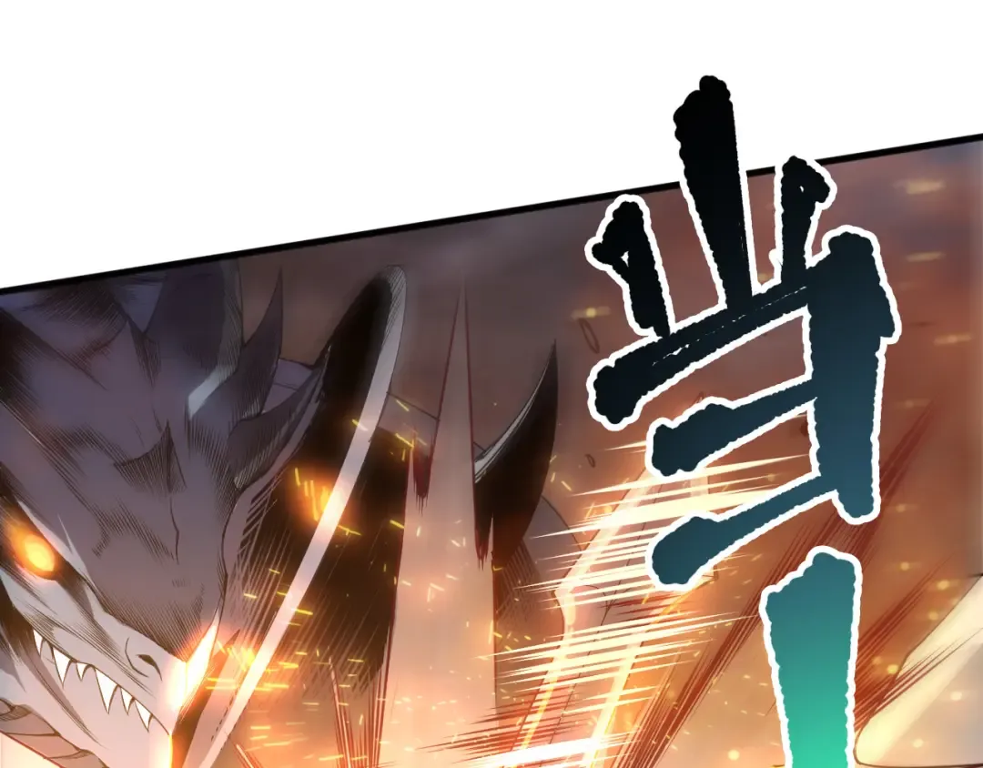 第255话 神级龙王的袭击 第65页