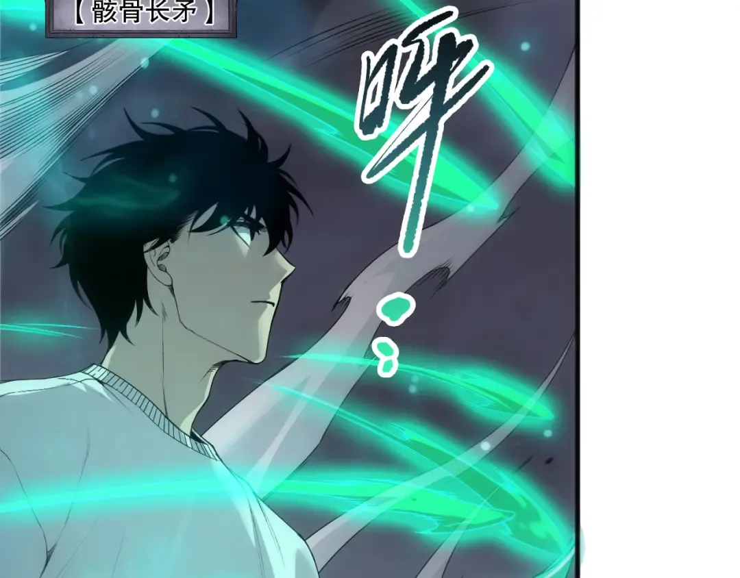 第255话 神级龙王的袭击 第68页