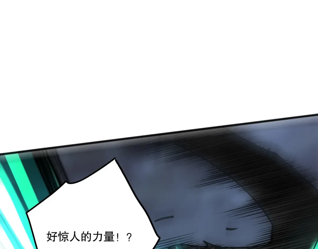 第255话 神级龙王的袭击 第75页