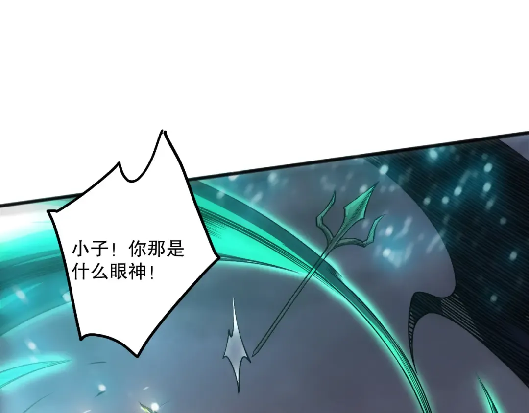 第255话 神级龙王的袭击 第82页
