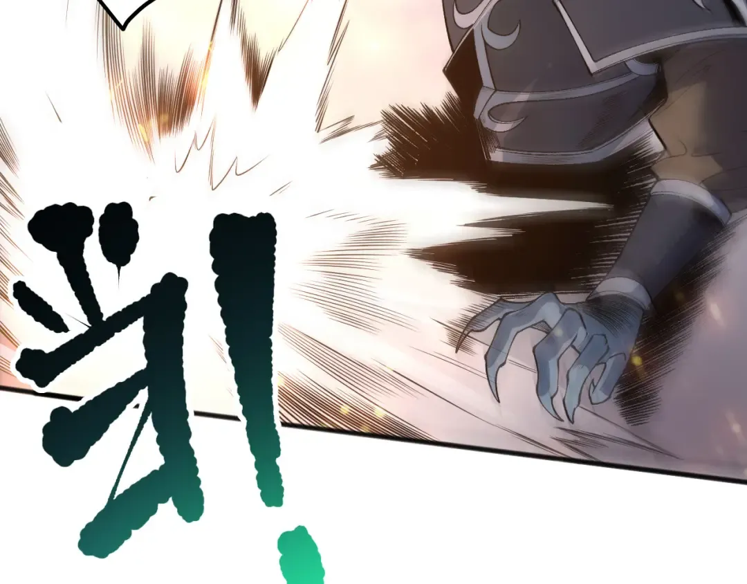 第255话 神级龙王的袭击 第84页