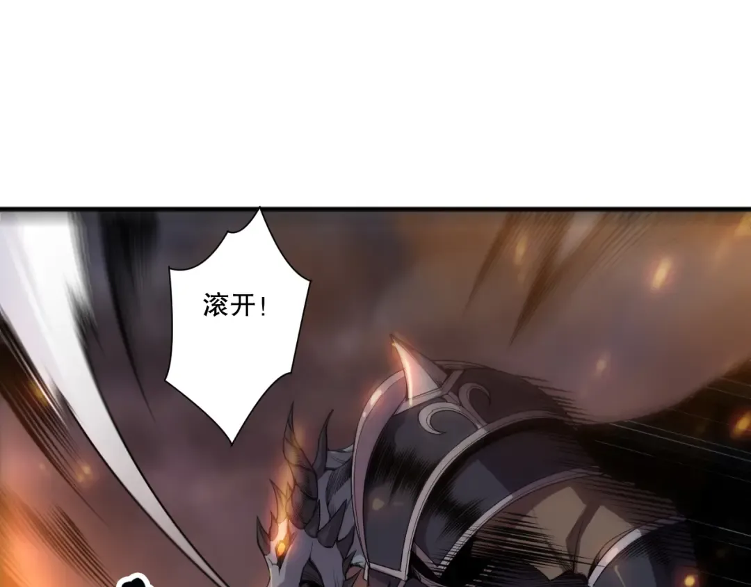 第255话 神级龙王的袭击 第86页