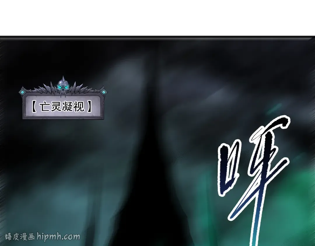 第255话 神级龙王的袭击 第96页