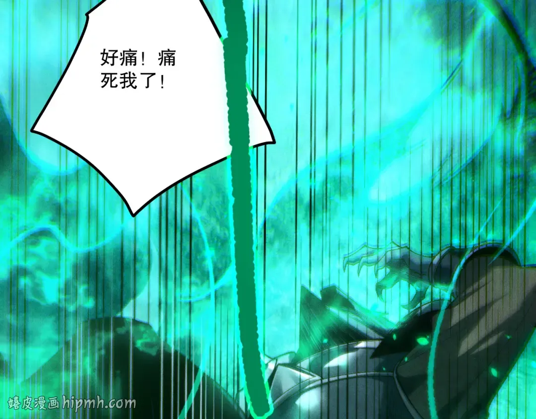 第255话 神级龙王的袭击 第112页