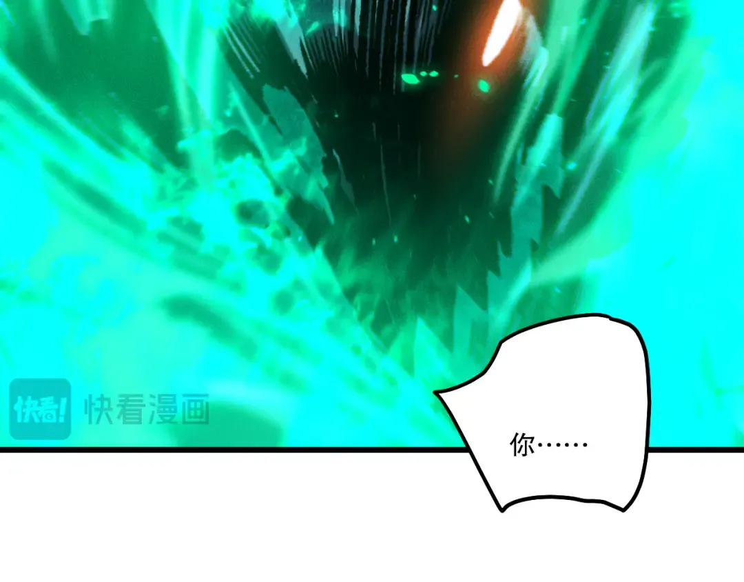 第255话 神级龙王的袭击 第122页