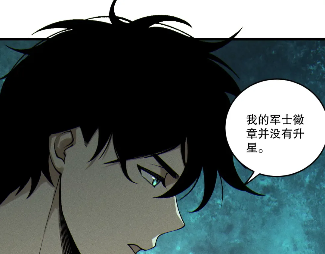 第255话 神级龙王的袭击 第130页
