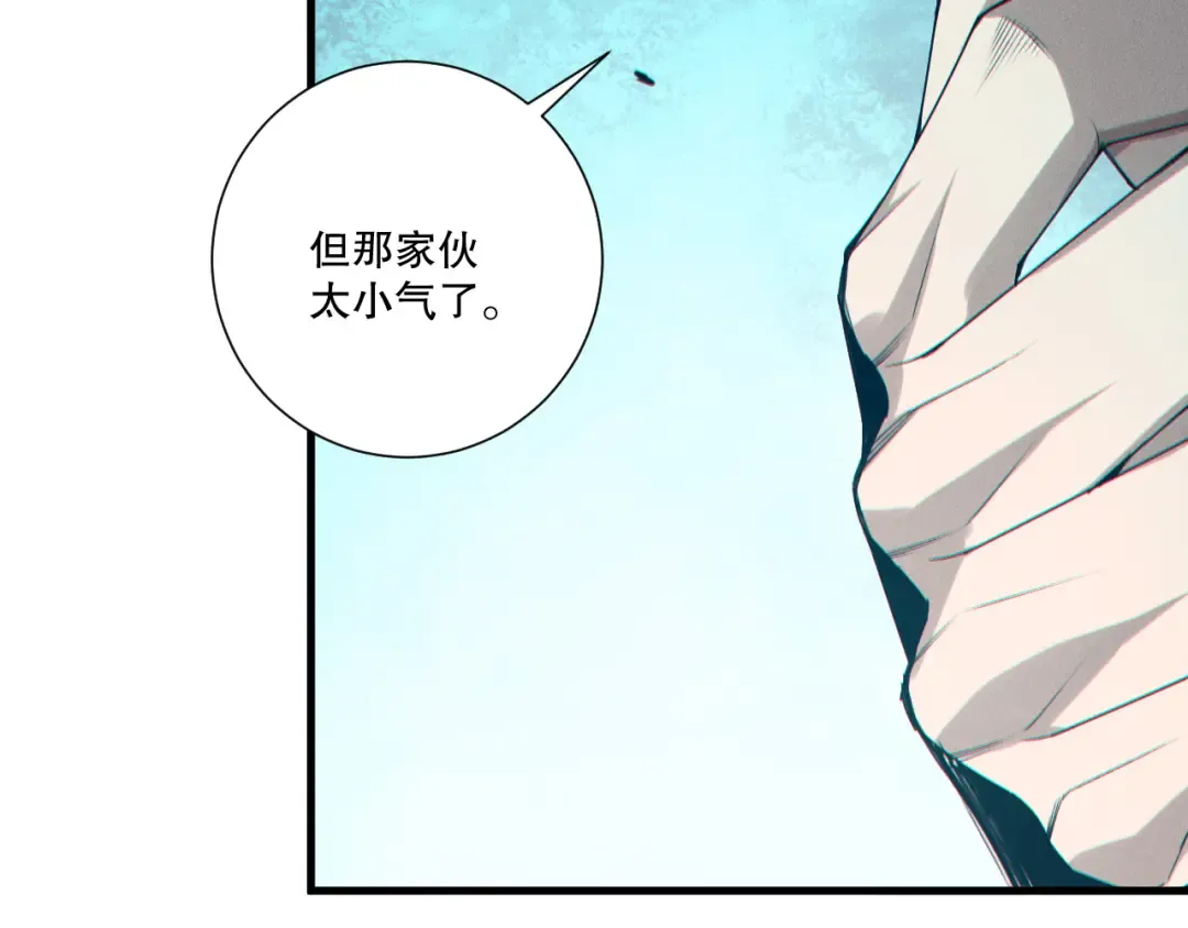 第255话 神级龙王的袭击 第141页