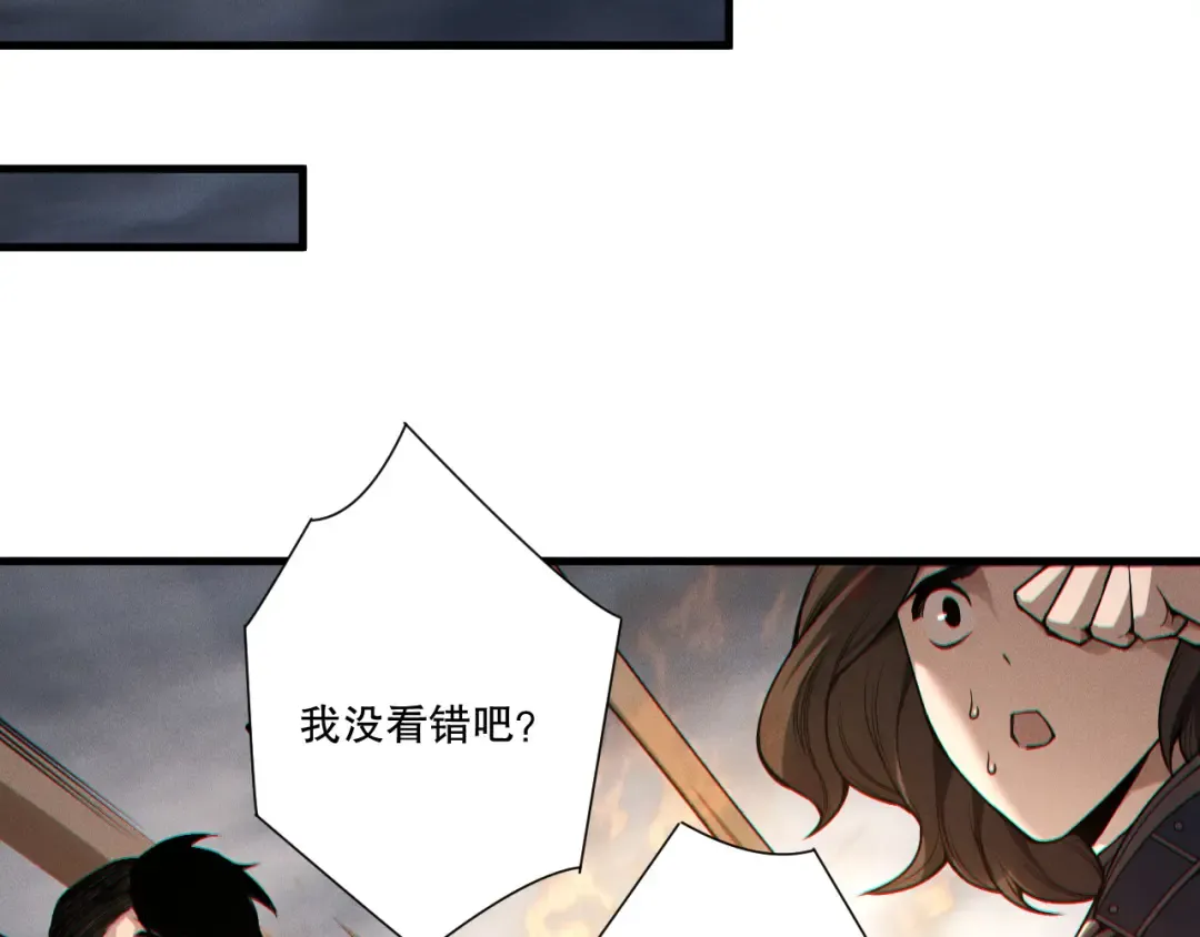 第255话 神级龙王的袭击 第143页