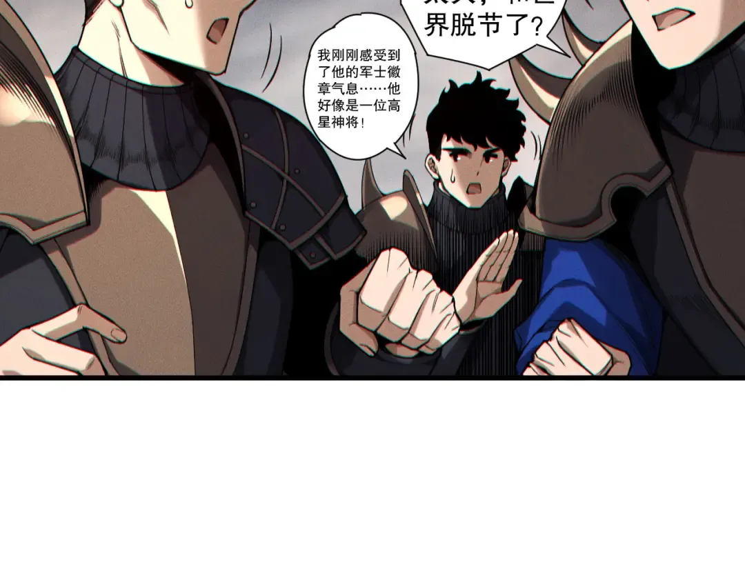 第255话 神级龙王的袭击 第146页