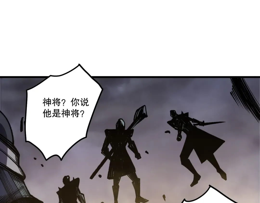 第255话 神级龙王的袭击 第148页