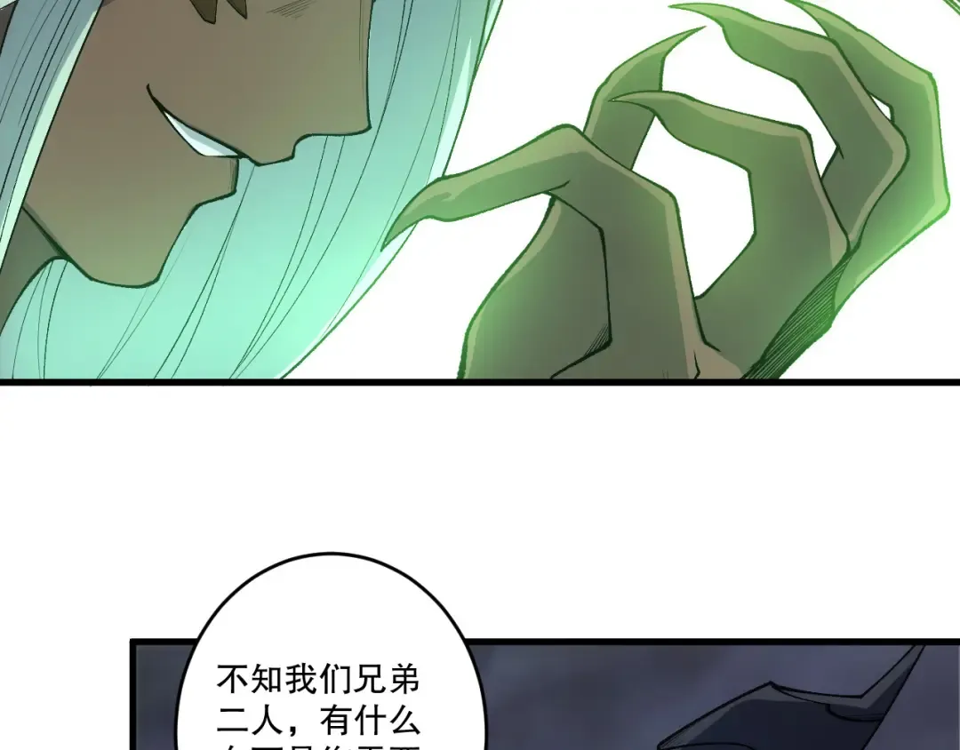 第255话 神级龙王的袭击 第155页