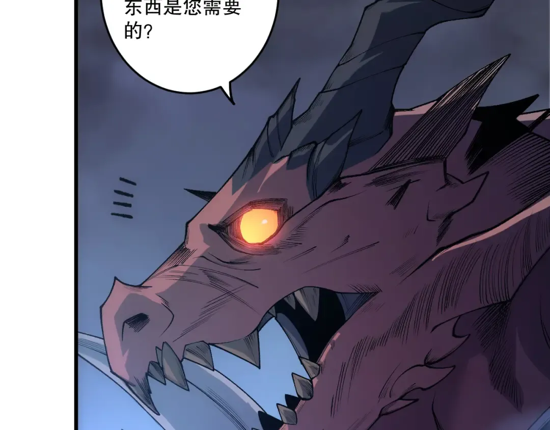 第255话 神级龙王的袭击 第156页