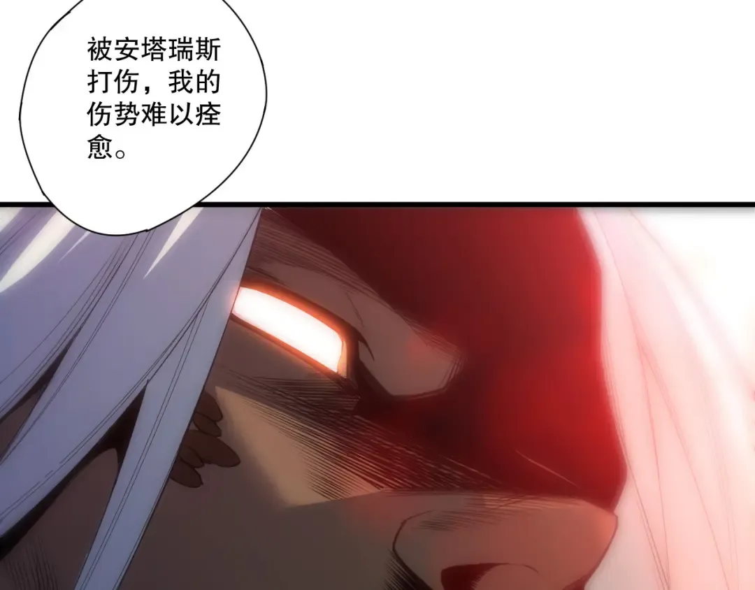 第256话 龙王殿副本？ 第7页