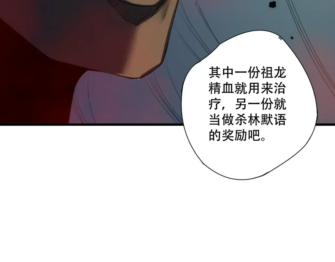 第256话 龙王殿副本？ 第9页