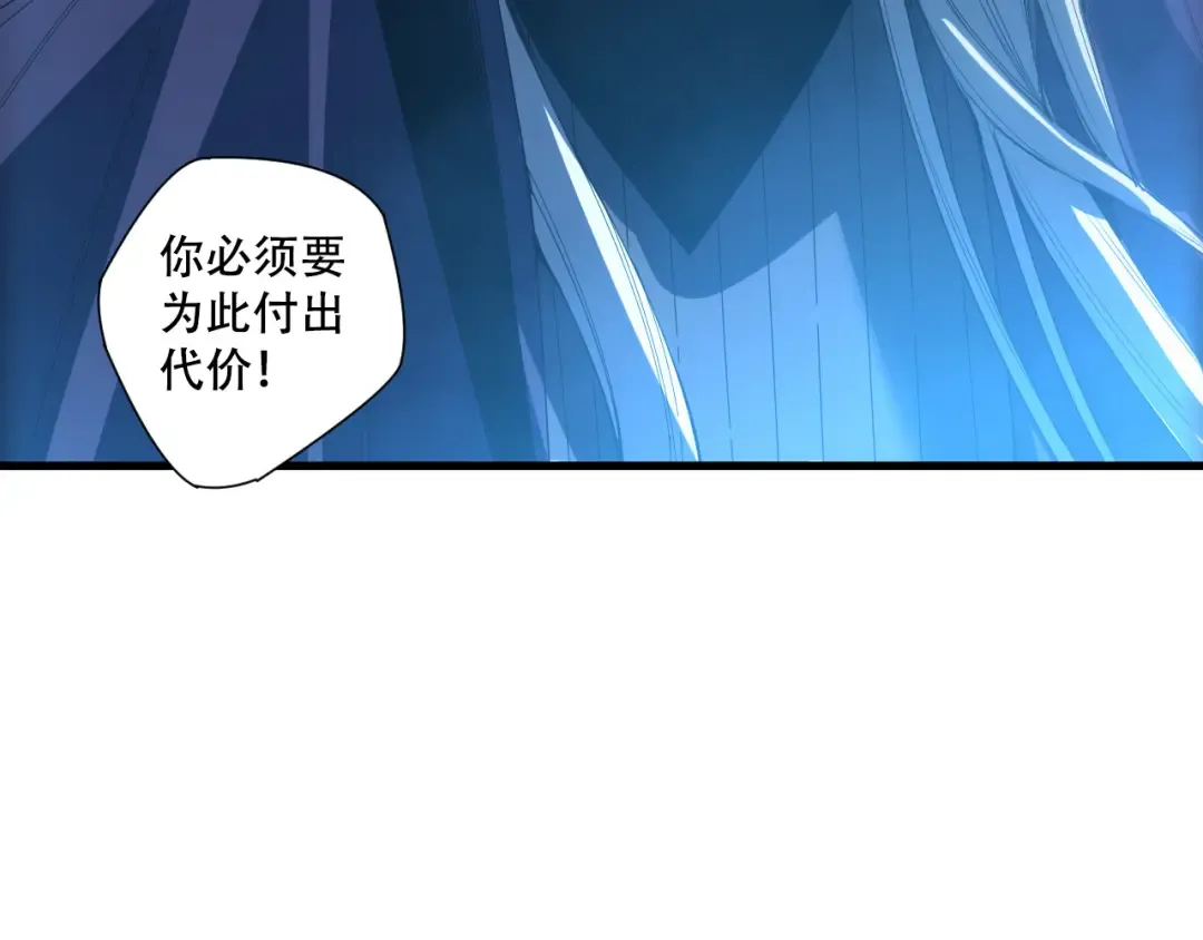 第256话 龙王殿副本？ 第12页