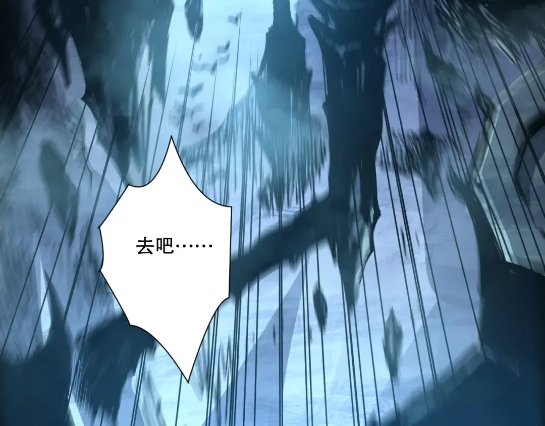 第256话 龙王殿副本？ 第15页