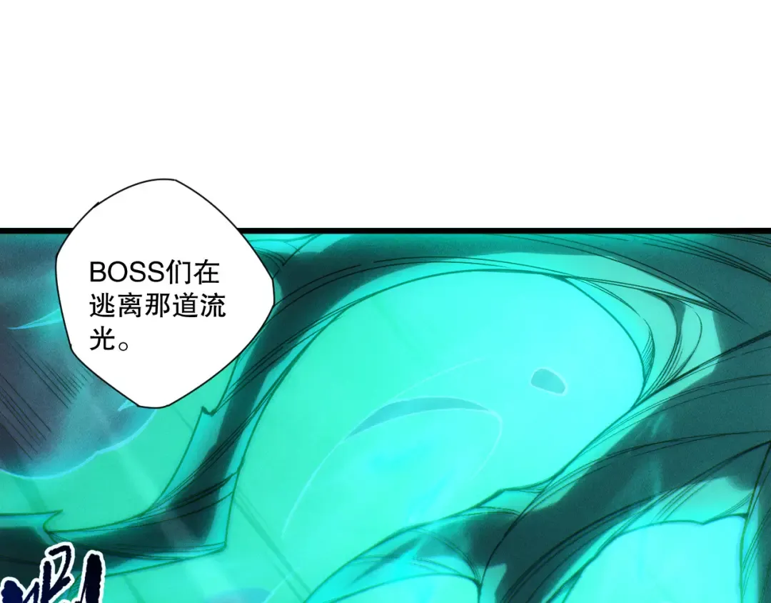 第256话 龙王殿副本？ 第34页