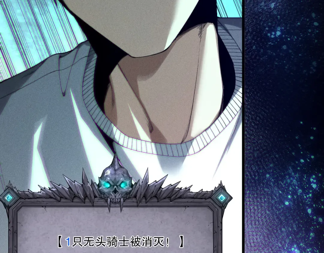 第256话 龙王殿副本？ 第55页