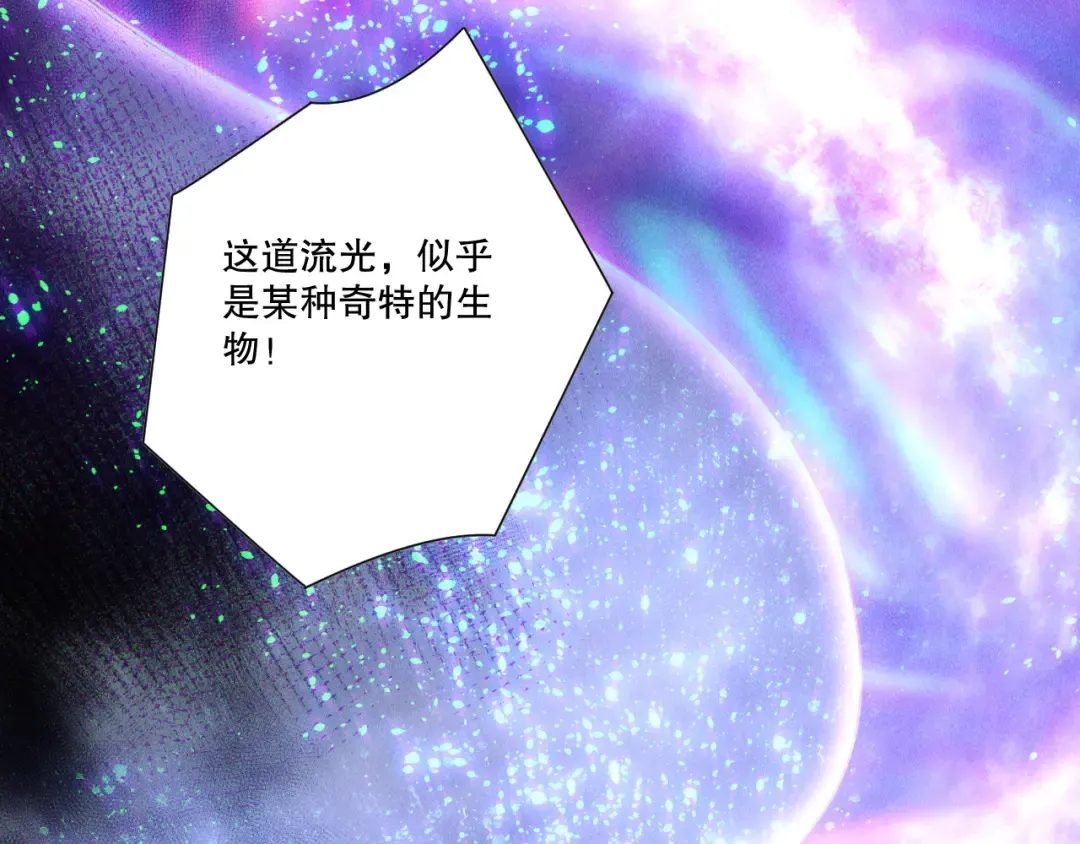 第256话 龙王殿副本？ 第57页