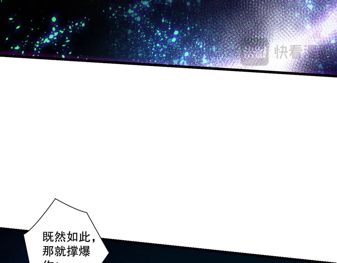 第256话 龙王殿副本？ 第60页