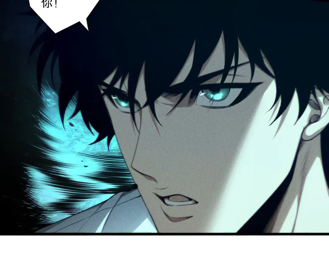 第256话 龙王殿副本？ 第61页
