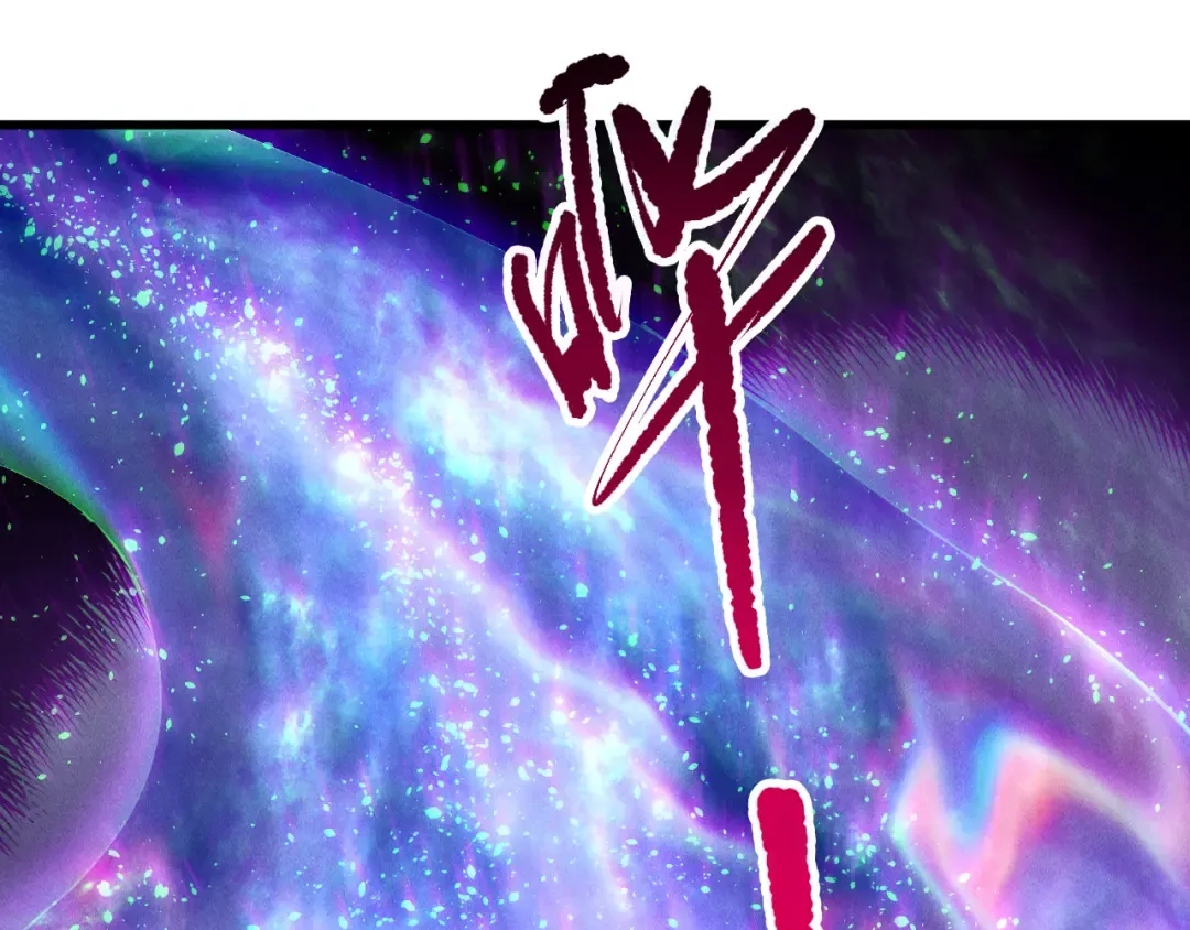 第256话 龙王殿副本？ 第69页