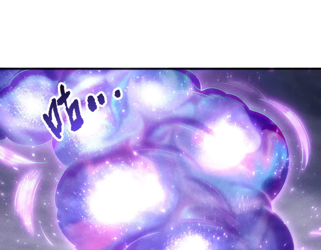 第256话 龙王殿副本？ 第81页