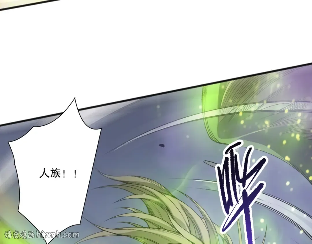 第256话 龙王殿副本？ 第128页