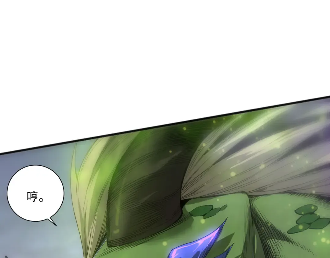 第256话 龙王殿副本？ 第134页
