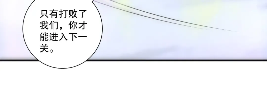 第256话 龙王殿副本？ 第136页