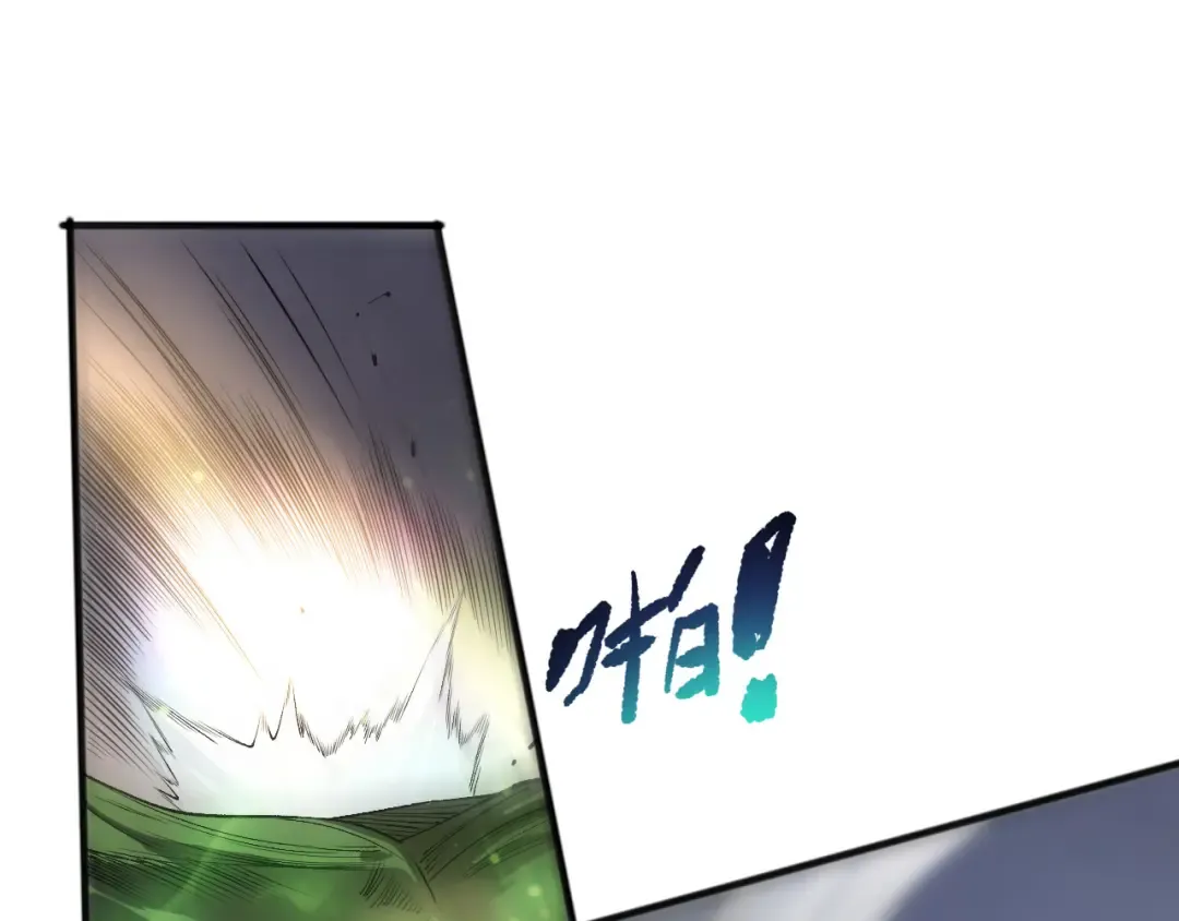 第256话 龙王殿副本？ 第137页