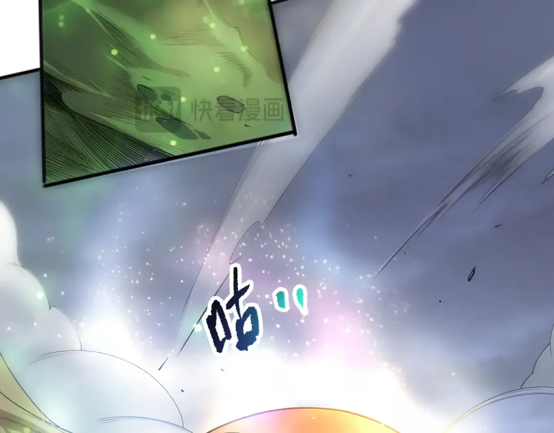 第256话 龙王殿副本？ 第138页